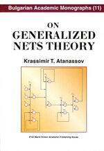 Thumbnail for File:On-Generalized-Nets-Theory-cover.jpg