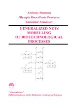 Thumbnail for File:Generalized-nets-modelling-of-biotechnological-processes-cover.jpg