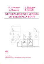 Thumbnail for File:Generalized-Net-Models-of-the-Human-Body-cover.jpg