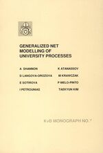 Thumbnail for File:Generalized-net-modelling-of-university-processes-cover.jpg